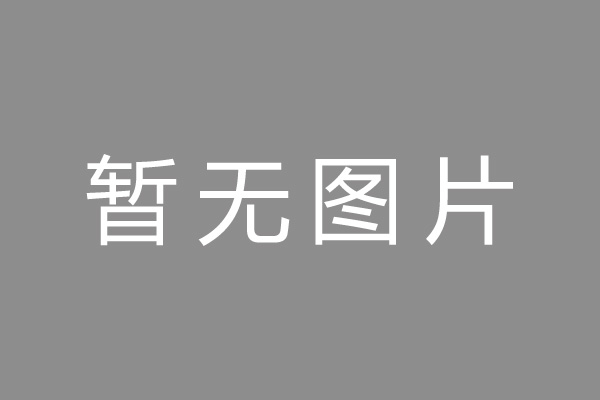 仓山区按揭车抵押贷款哪里靠谱
